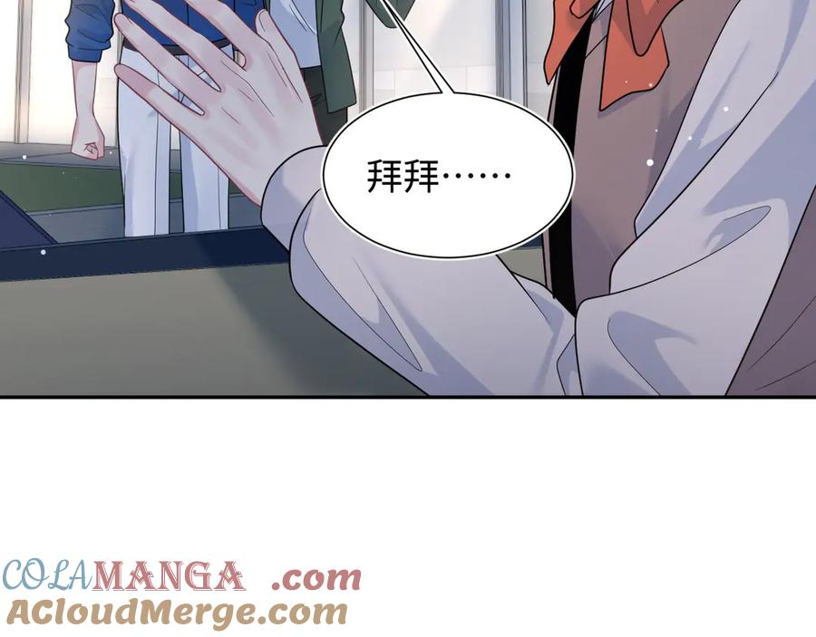【快穿】绝美白莲在线教学 357 各怀鬼胎 第21页