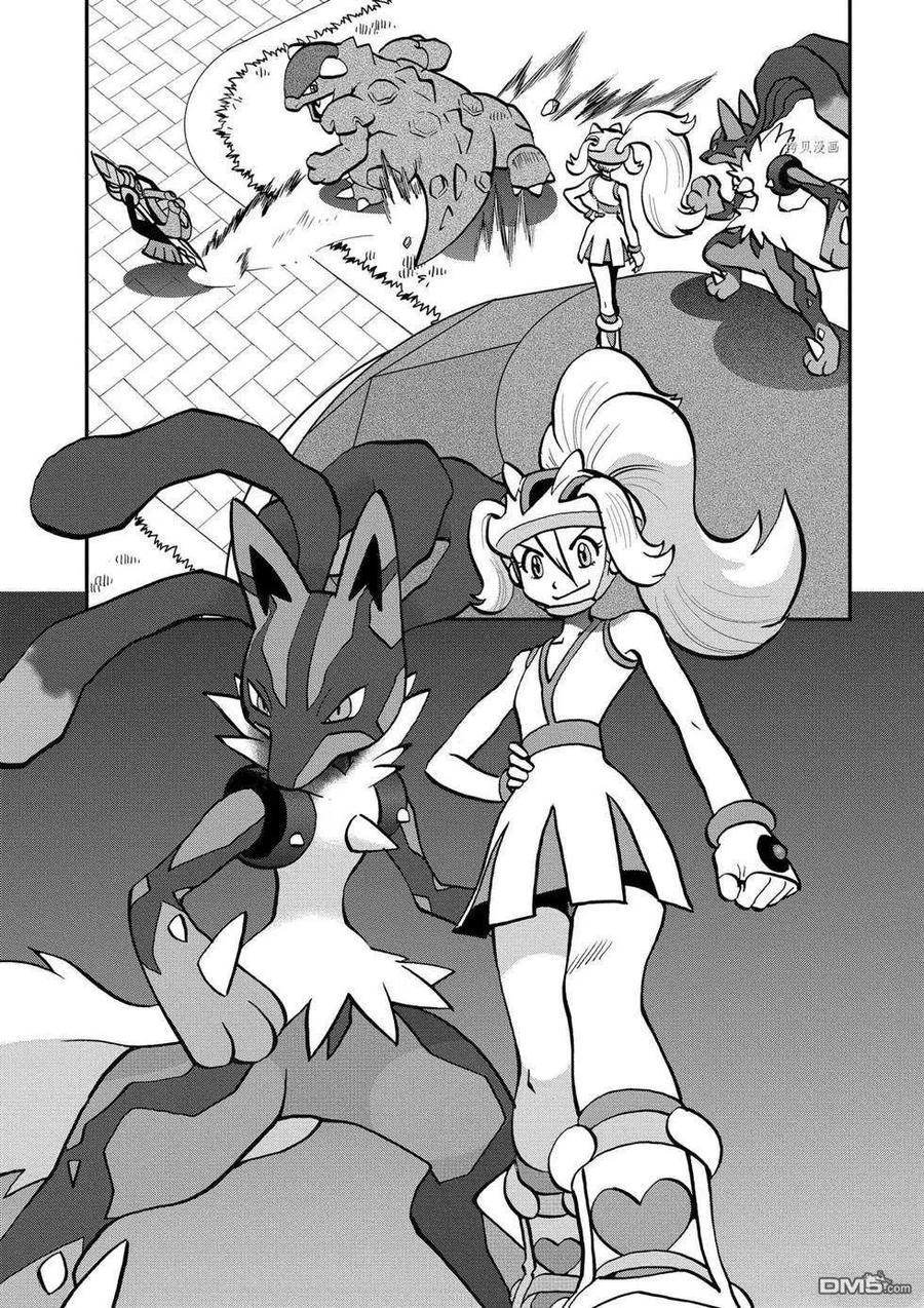 神奇宝贝特別篇 - 第556话 - 第2张图