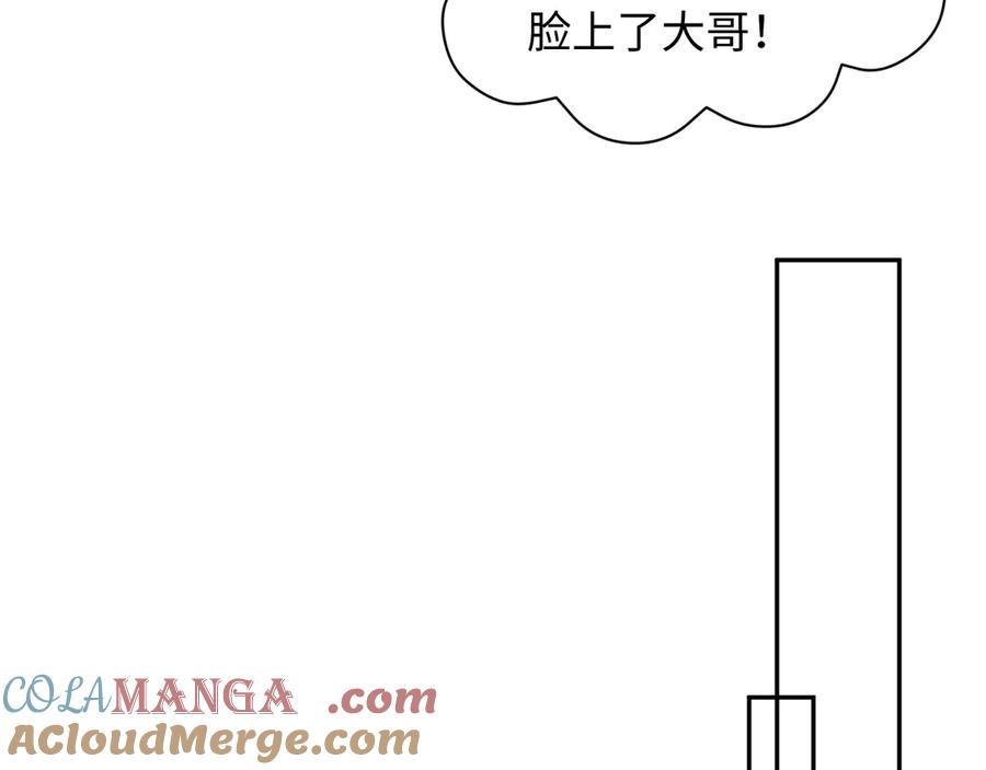 【快穿】绝美白莲在线教学 358 栽赃嫁祸搅混水 第49页