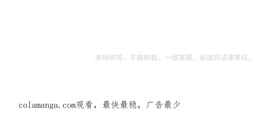 【快穿】绝美白莲在线教学 358 栽赃嫁祸搅混水 第99页