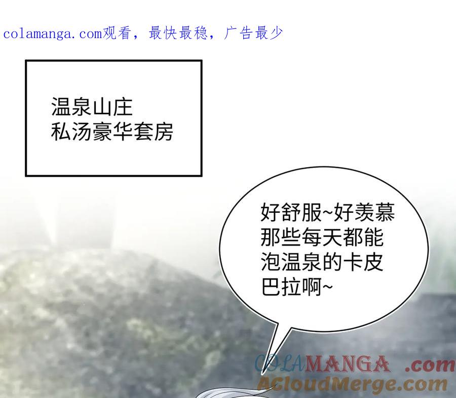 【快穿】绝美白莲在线教学 358 栽赃嫁祸搅混水 第1页
