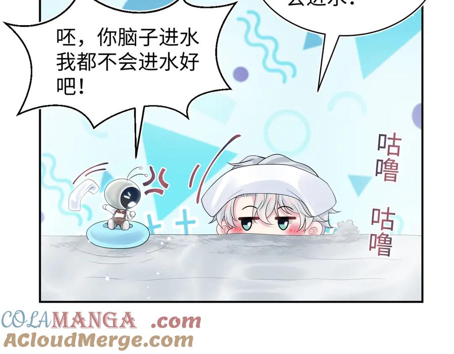 【快穿】绝美白莲在线教学 358 栽赃嫁祸搅混水 第4页