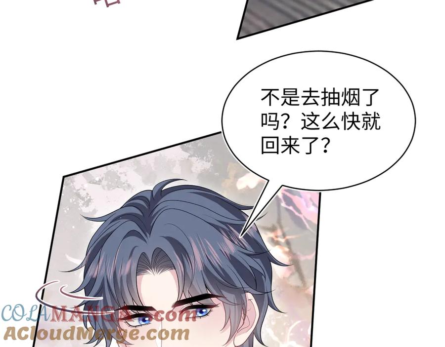 【快穿】绝美白莲在线教学 358 栽赃嫁祸搅混水 第16页