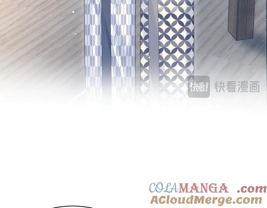 【快穿】绝美白莲在线教学 358 栽赃嫁祸搅混水 第37页