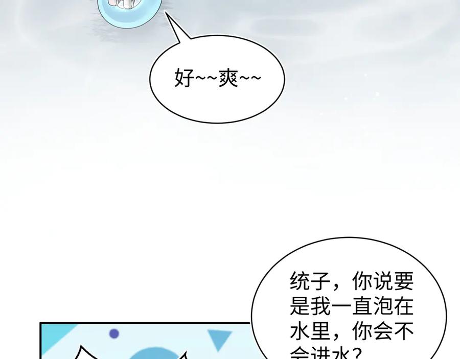 【快穿】绝美白莲在线教学 358 栽赃嫁祸搅混水 第3页