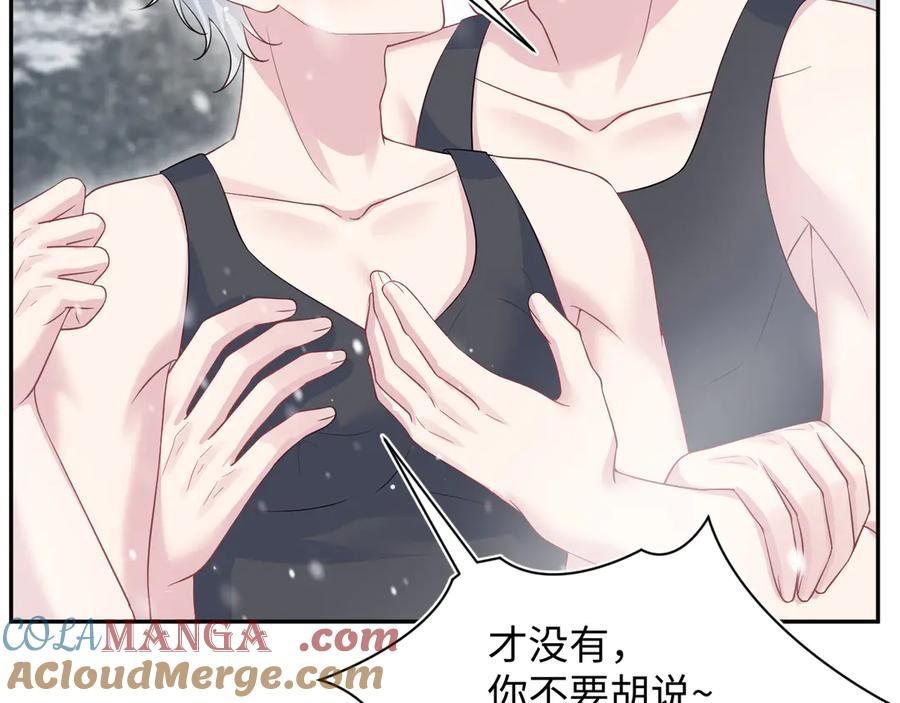 【快穿】绝美白莲在线教学 359 狗男人狗鼻子却怕狗 第117页