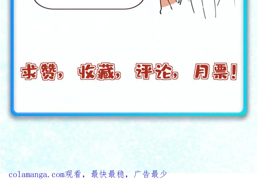 《万古最强宗》361 生死秘境，开！ 第192页