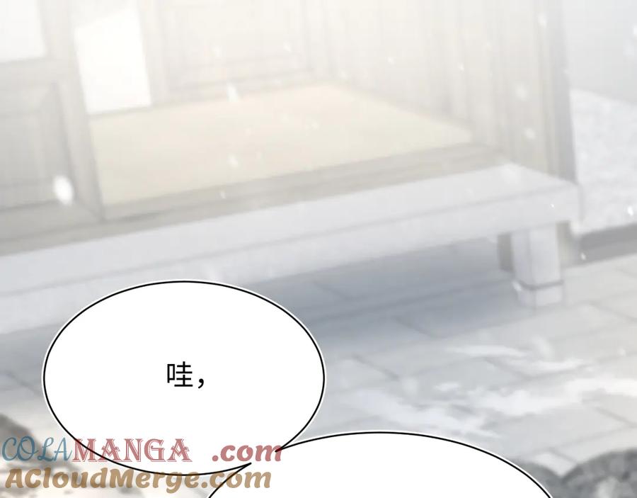 【快穿】绝美白莲在线教学 359 狗男人狗鼻子却怕狗 第113页