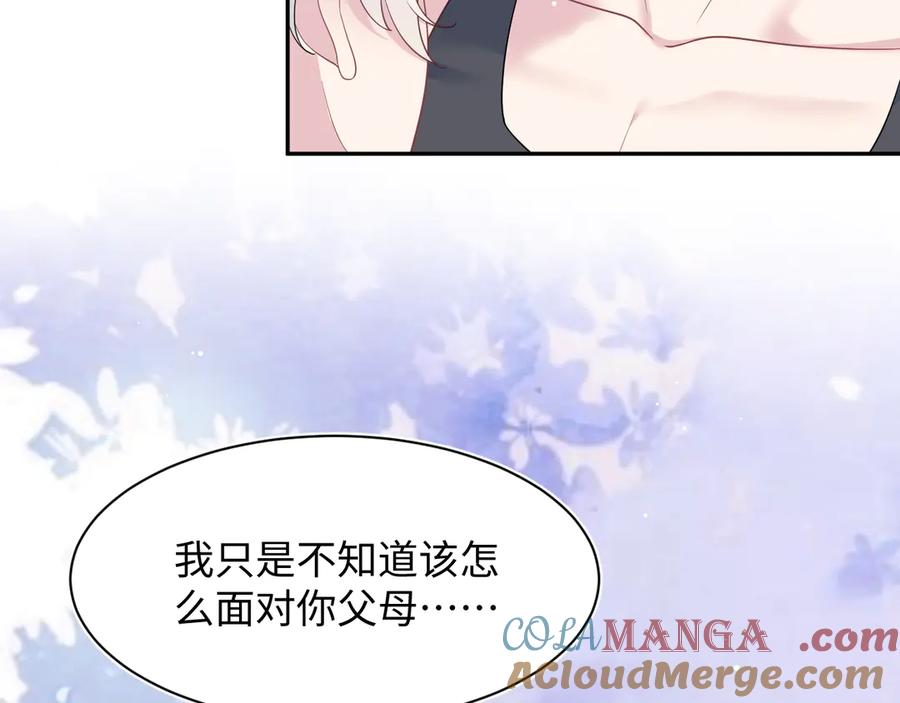 【快穿】绝美白莲在线教学 360 你们不要再打啦 第9页