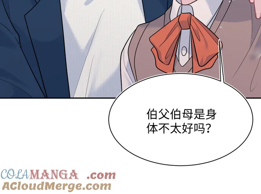 【快穿】绝美白莲在线教学 360 你们不要再打啦 第89页