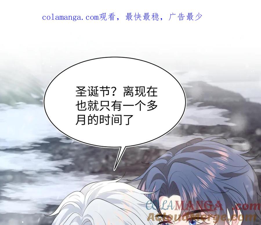 【快穿】绝美白莲在线教学 360 你们不要再打啦 第1页