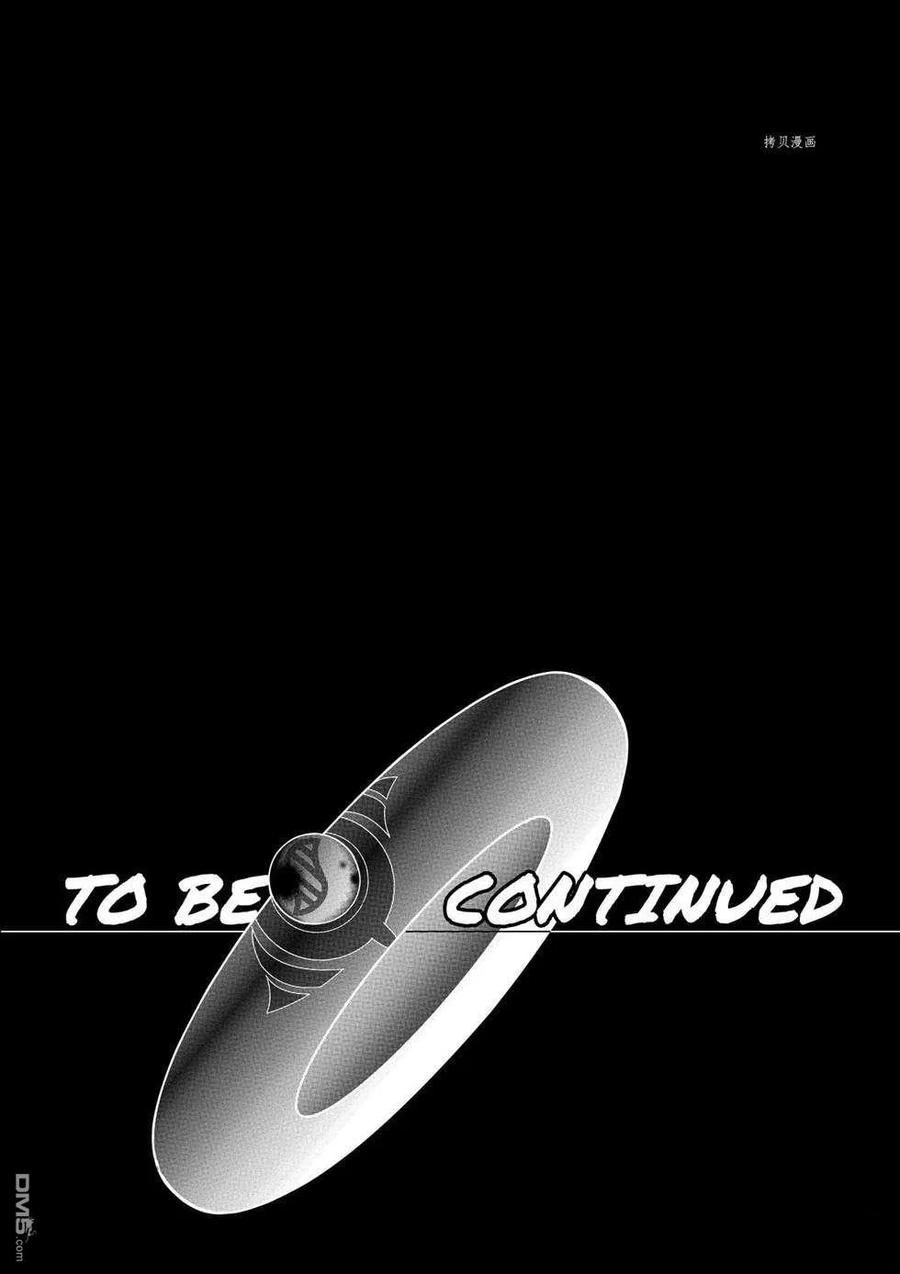 神奇宝贝特別篇 - 第559话 - 第26张图