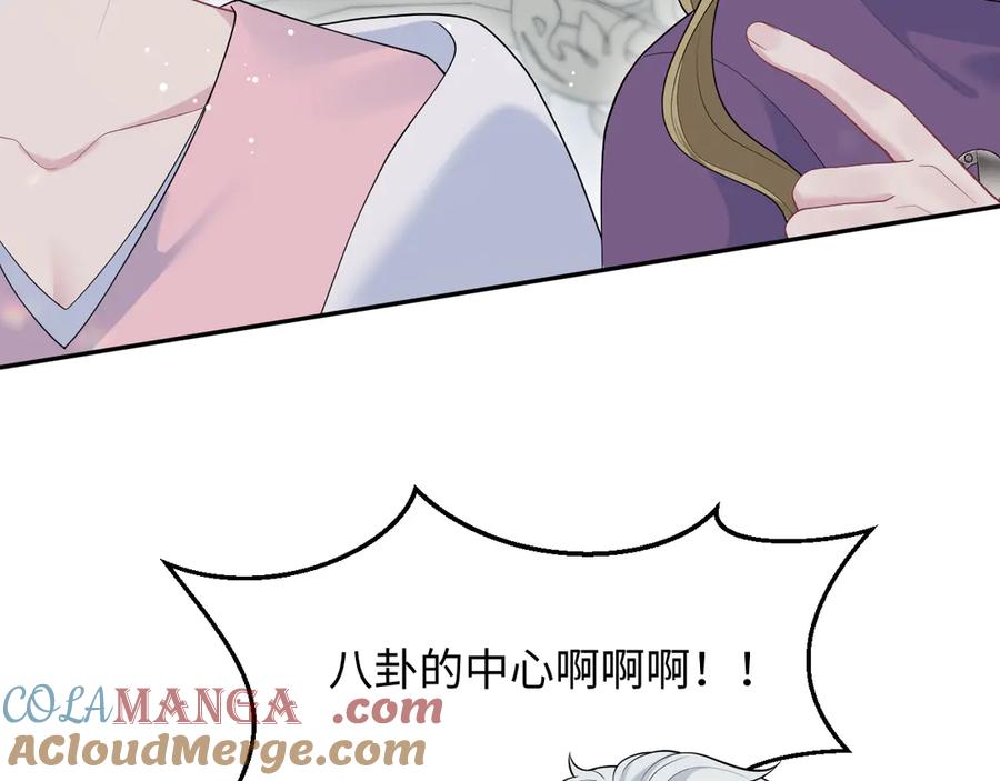【快穿】绝美白莲在线教学 360 你们不要再打啦 第129页