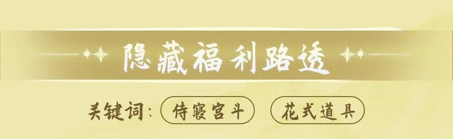 【快穿】绝美白莲在线教学 特典祈愿：【快穿】绝美白莲在线教学 做九五至尊 享巡宠人生 第16页