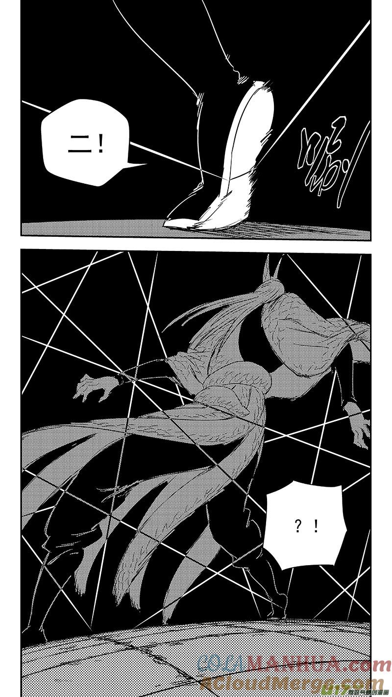 虎x鹤 妖师录 329 面试 第15页
