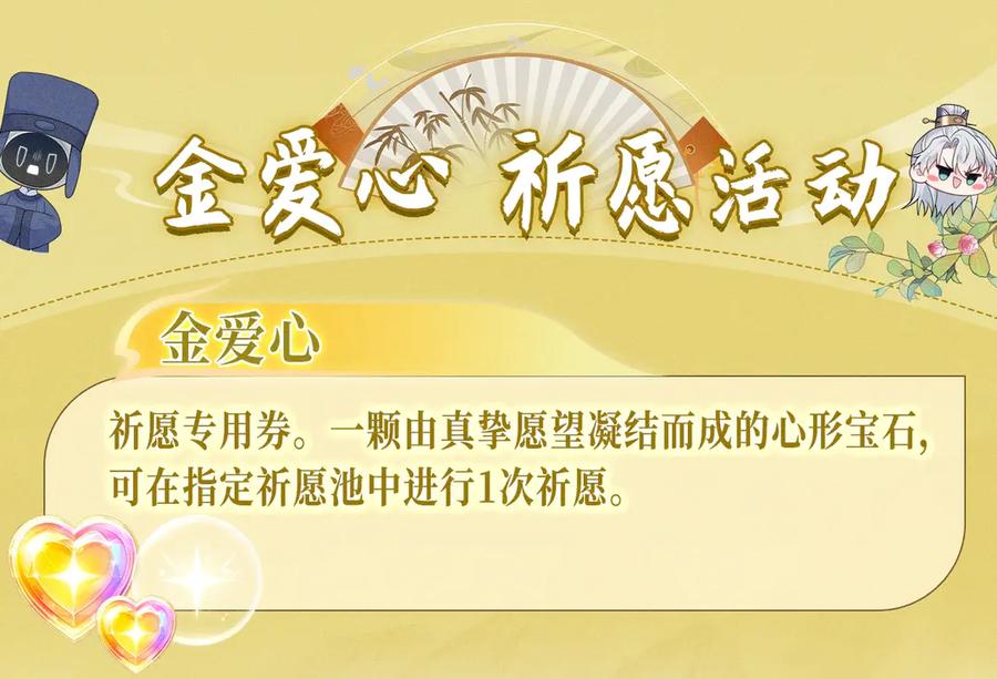 【快穿】绝美白莲在线教学 特典祈愿：【快穿】绝美白莲在线教学 做九五至尊 享巡宠人生 第22页