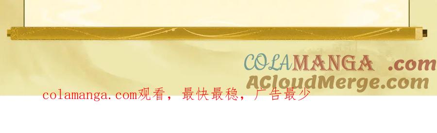 【快穿】绝美白莲在线教学 特典祈愿：【快穿】绝美白莲在线教学 做九五至尊 享巡宠人生 第29页