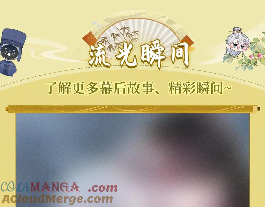 【快穿】绝美白莲在线教学 特典祈愿：【快穿】绝美白莲在线教学 做九五至尊 享巡宠人生 第17页