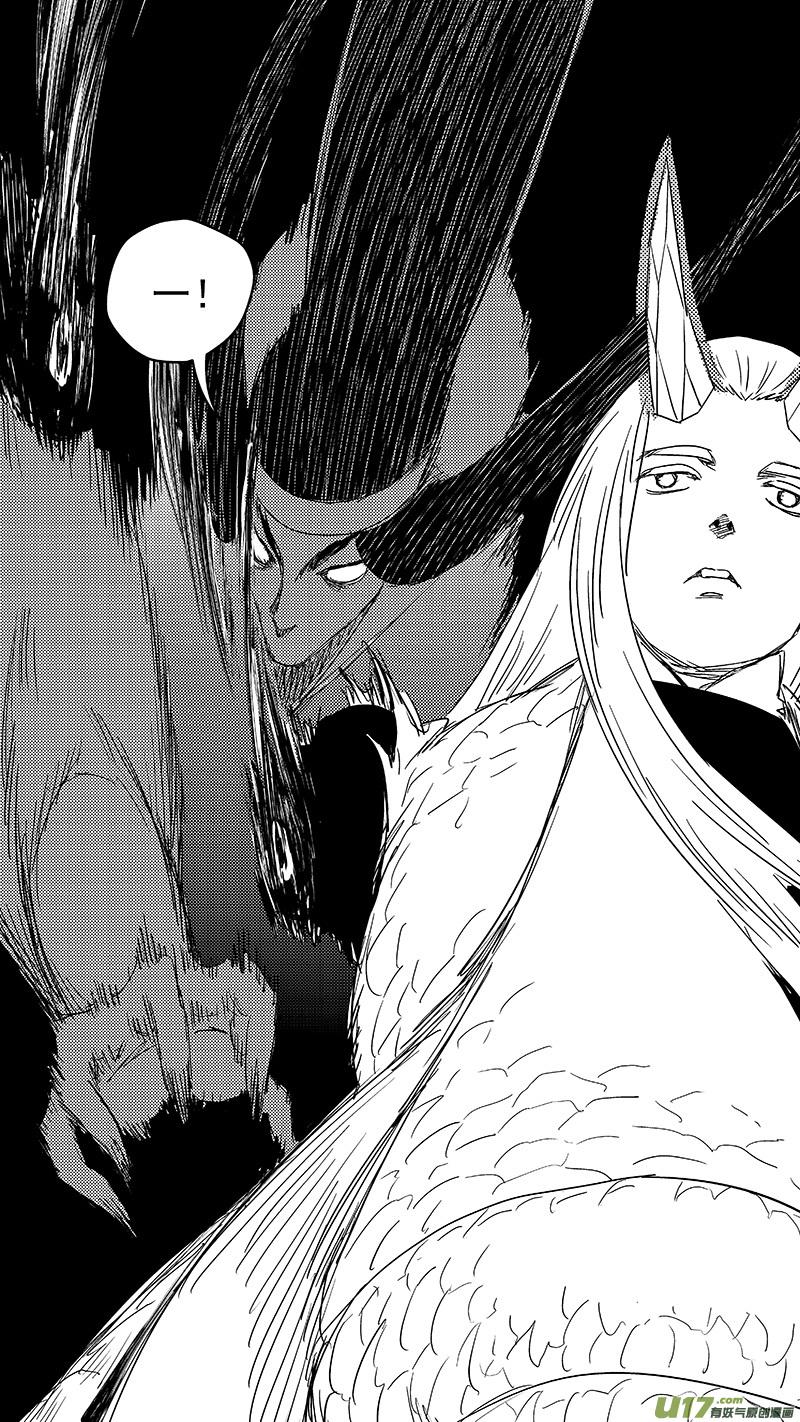 虎x鹤 妖师录 329 面试 第16页