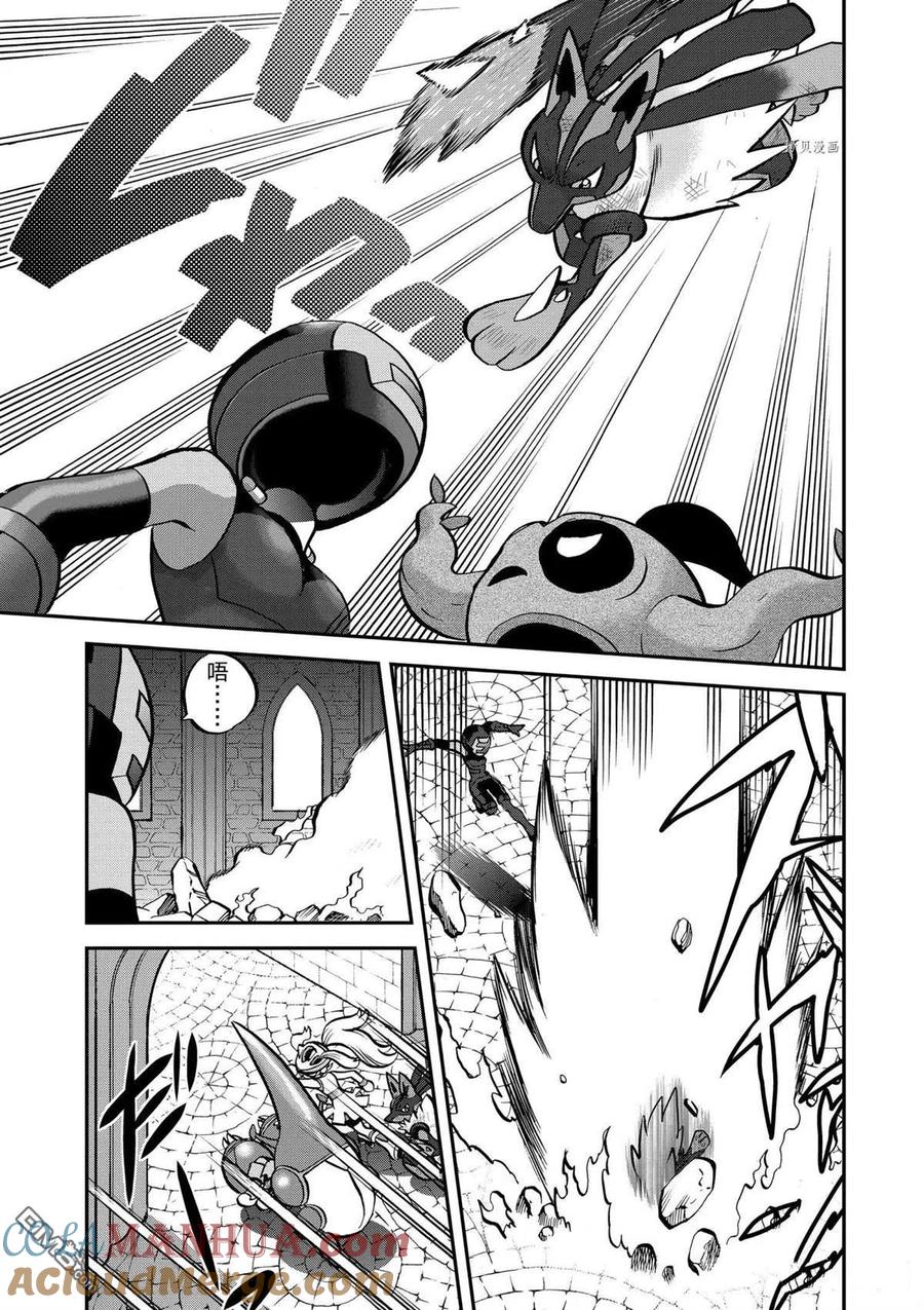 神奇宝贝特別篇 - 第561话 - 第15张图