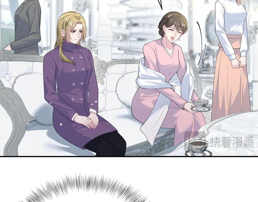 【快穿】绝美白莲在线教学 361 回家省亲记 第20页