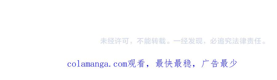 【快穿】绝美白莲在线教学 361 回家省亲记 第99页