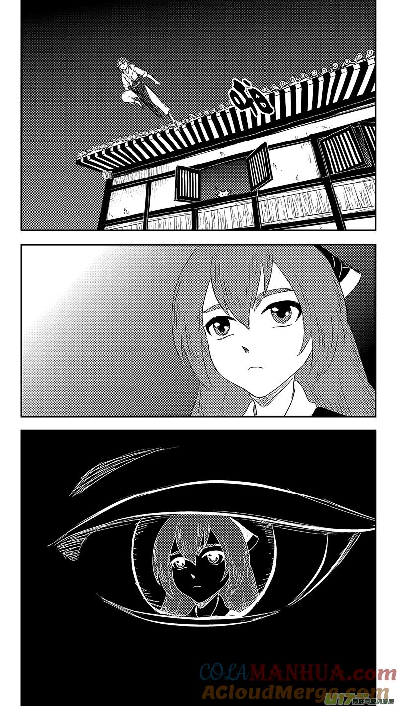 虎x鹤 妖师录 330 倒数（上） 第17页