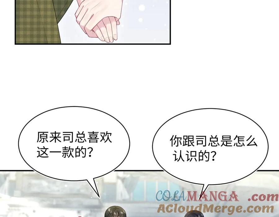 【快穿】绝美白莲在线教学 361 回家省亲记 第4页