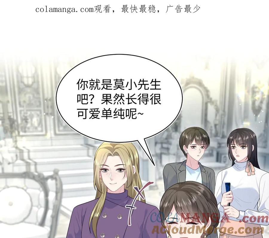 【快穿】绝美白莲在线教学 361 回家省亲记 第1页