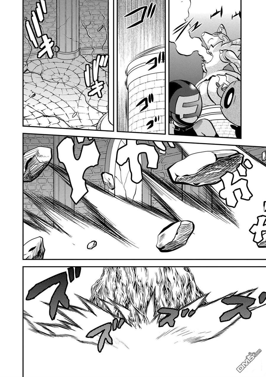 神奇宝贝特別篇 - 第561话 - 第20张图