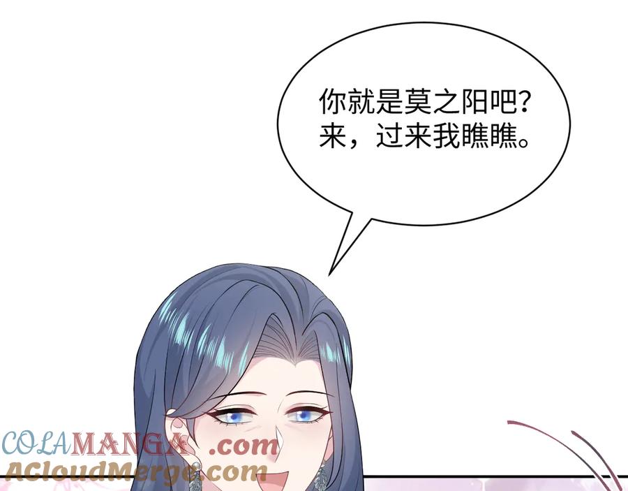 【快穿】绝美白莲在线教学 361 回家省亲记 第34页