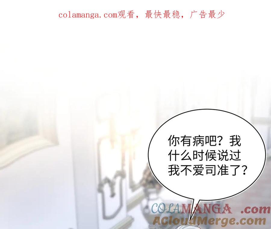 【快穿】绝美白莲在线教学 362 家内烦事多 第1页