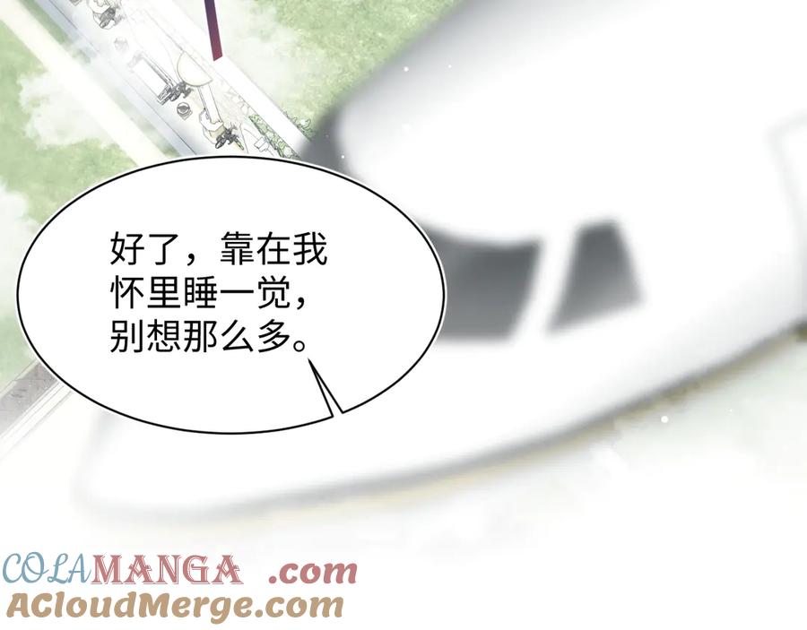 【快穿】绝美白莲在线教学 362 家内烦事多 第101页