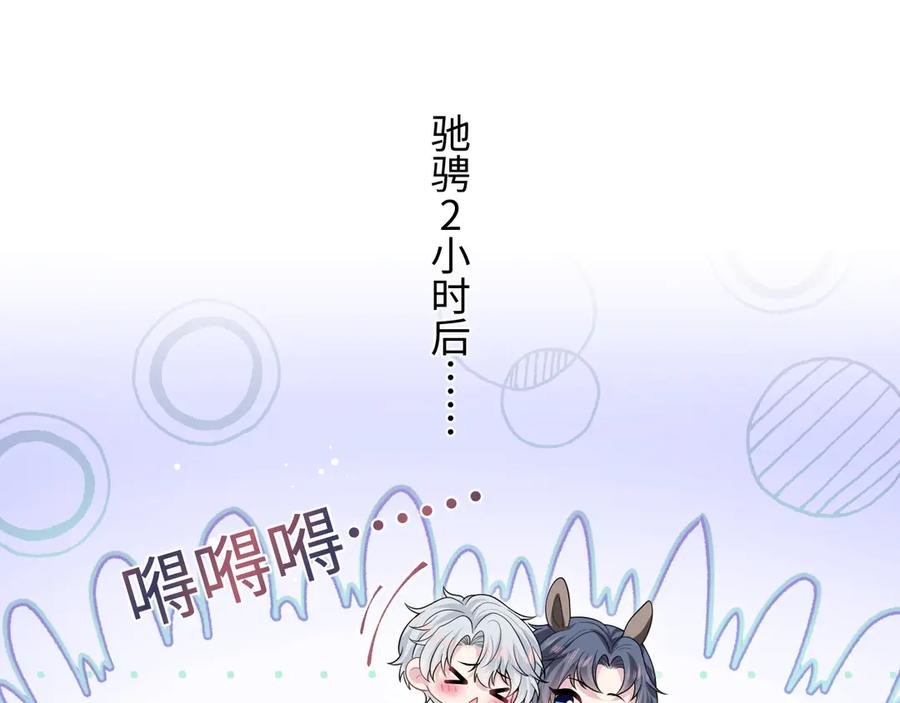 【快穿】绝美白莲在线教学 362 家内烦事多 第48页