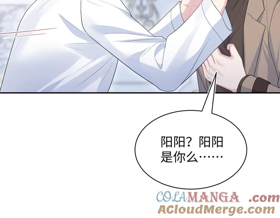 【快穿】绝美白莲在线教学 362 家内烦事多 第29页