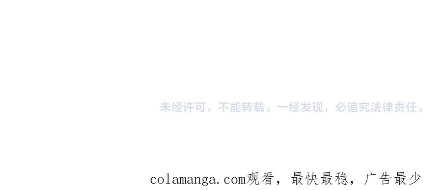 【快穿】绝美白莲在线教学 362 家内烦事多 第102页
