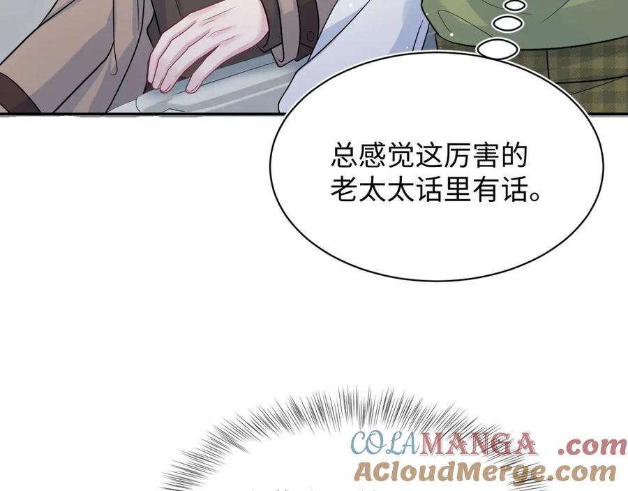 【快穿】绝美白莲在线教学 362 家内烦事多 第97页