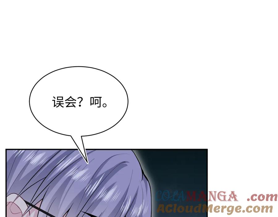 【快穿】绝美白莲在线教学 362 家内烦事多 第9页
