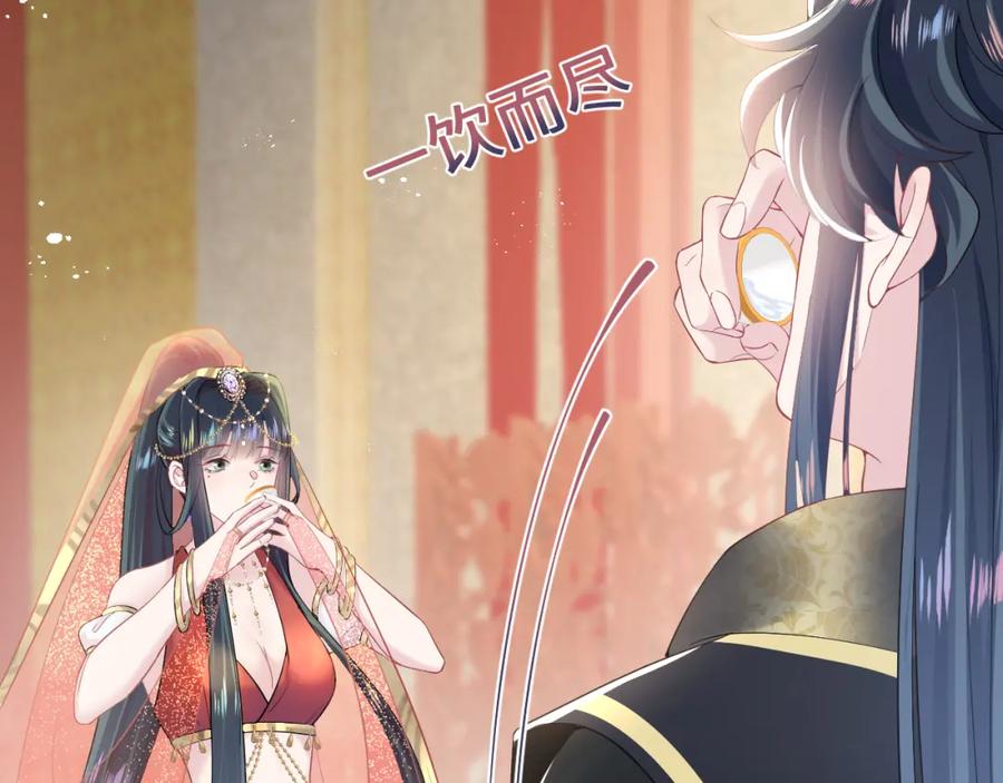 【快穿】绝美白莲在线教学 第35话 剧情发展过快 第48页