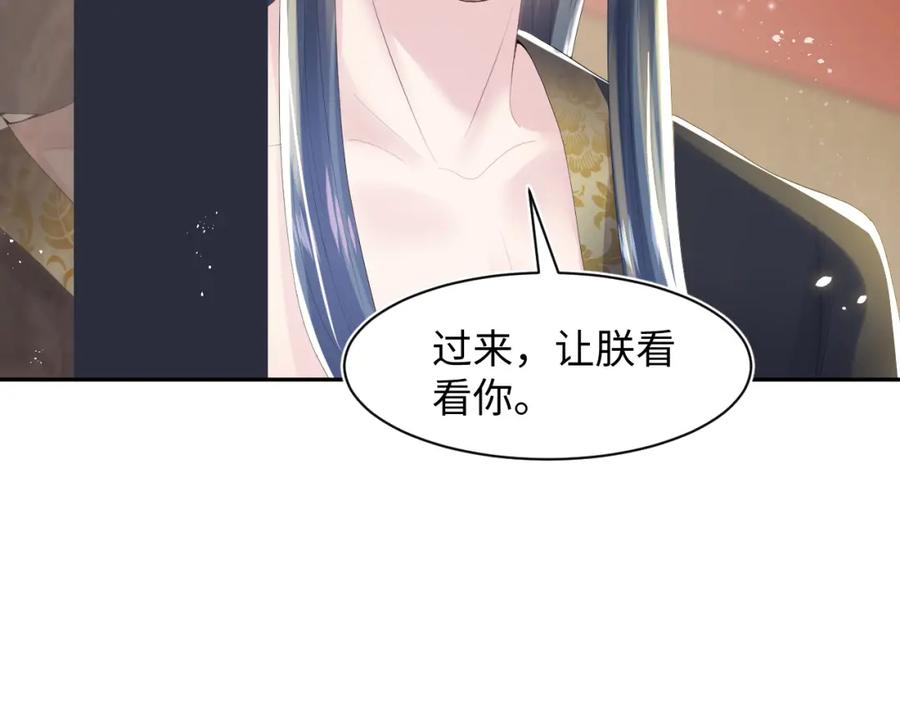 【快穿】绝美白莲在线教学 第35话 剧情发展过快 第83页