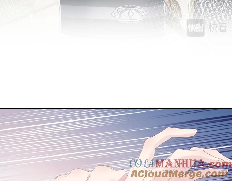【快穿】绝美白莲在线教学 第35话 剧情发展过快 第89页