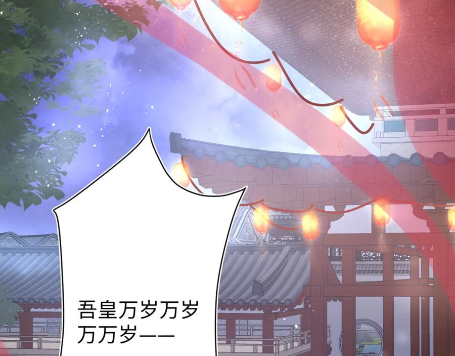 【快穿】绝美白莲在线教学 第35话 剧情发展过快 第6页