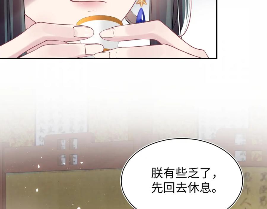 【快穿】绝美白莲在线教学 第35话 剧情发展过快 第51页