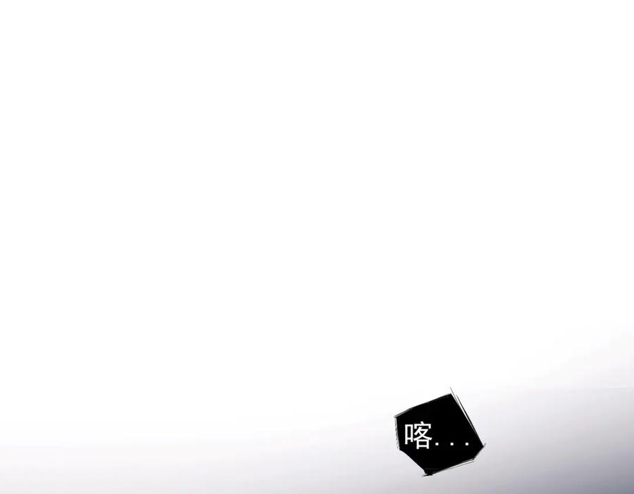 《精卫》第31话 锁链 第5页