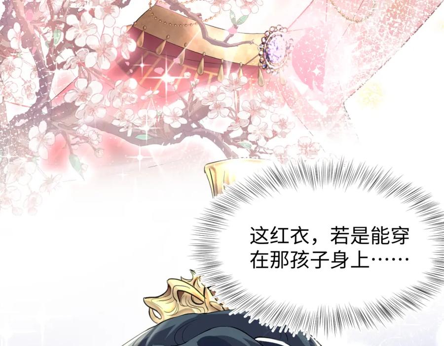 【快穿】绝美白莲在线教学 第35话 剧情发展过快 第27页