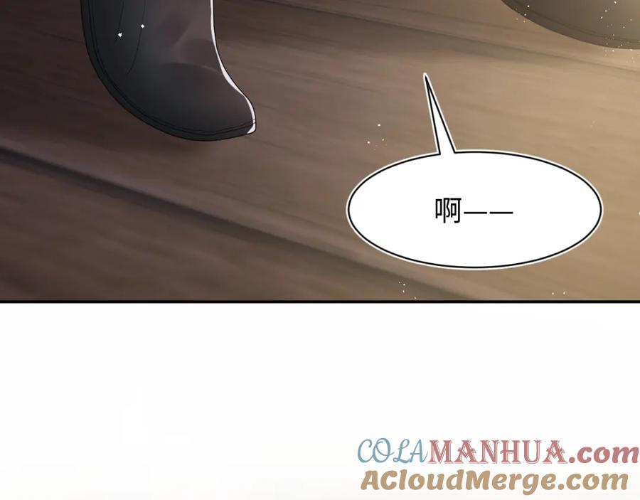 【快穿】绝美白莲在线教学 第35话 剧情发展过快 第101页