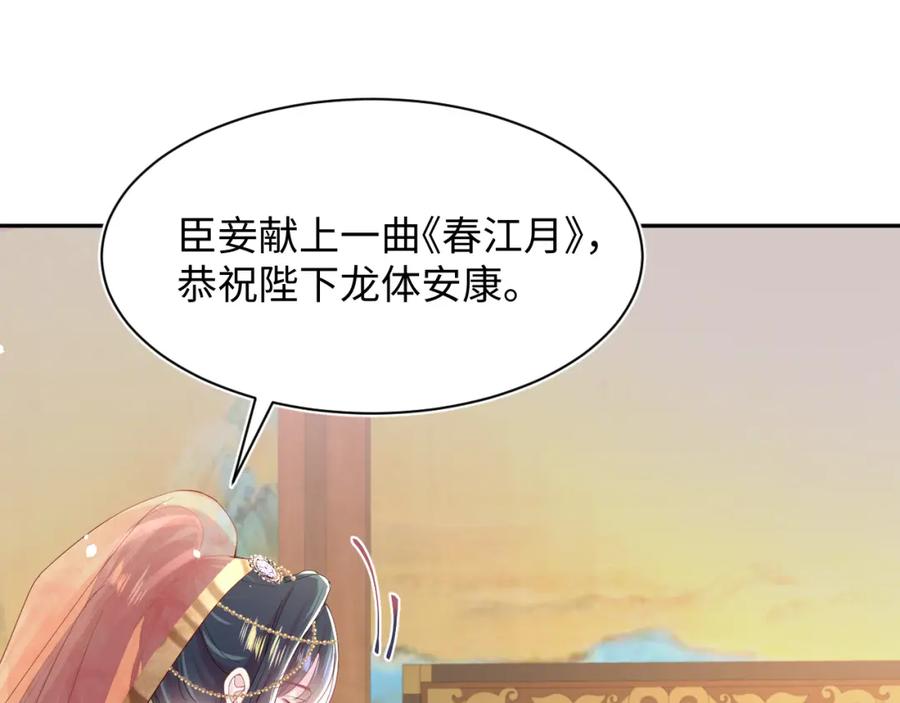 【快穿】绝美白莲在线教学 第35话 剧情发展过快 第20页