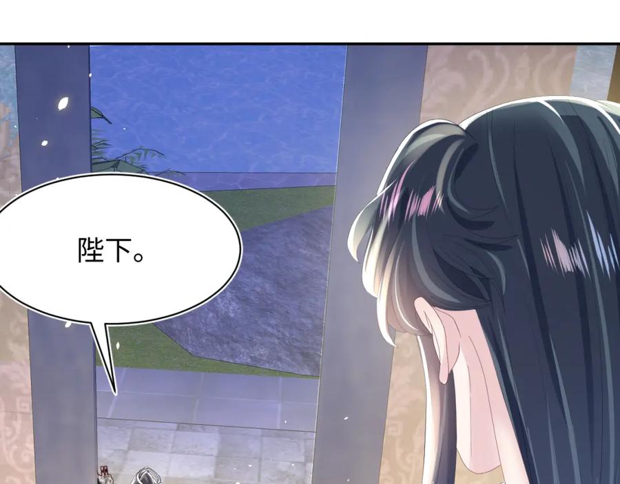 【快穿】绝美白莲在线教学 第35话 剧情发展过快 第76页