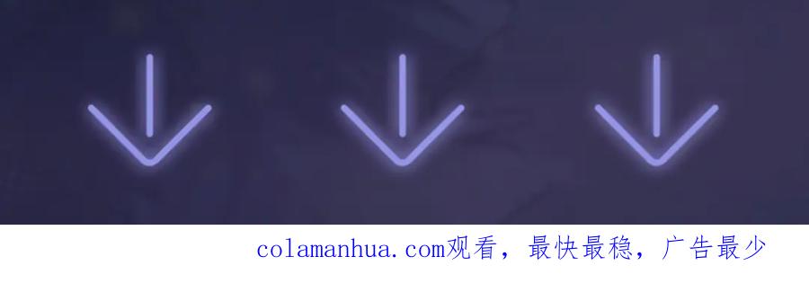 【快穿】绝美白莲在线教学 第35话 剧情发展过快 第116页
