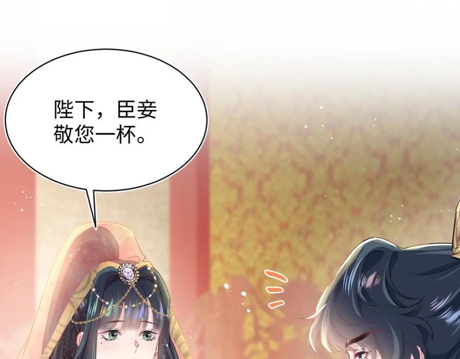 【快穿】绝美白莲在线教学 第35话 剧情发展过快 第40页